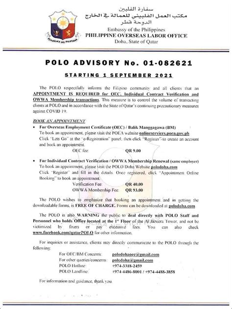 polo owwa qatar verification appointment.
